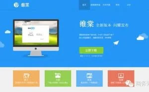 维棠 - 全新的视频体验