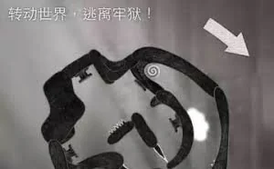 Freeze! – 逃生