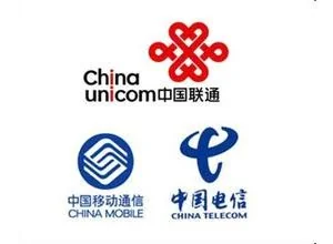 电信业低价中标怪相：130亿元基站折价至4亿元