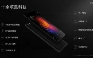 马云用 8 亿美元告诉雷军什么才是黑科技