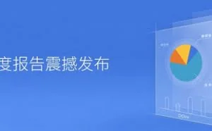 UCloud 2015公有云安全年度报告：漏洞攻击增速超40%