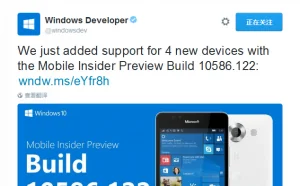 Windows 10 Mobile Build 10586.122发布