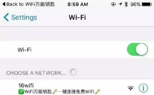 WiFi万能钥匙原理和危害探究