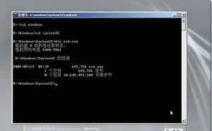 Windows Server 2008 R2遗忘管理员密码后的解决方案