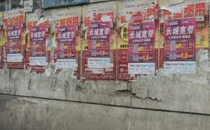 谁是性价比最高的宽带？ 主流宽带实测