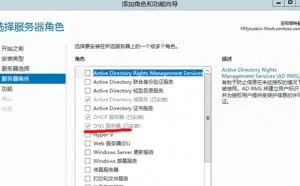 在Windows Server 2012部署DNS服务器的教程