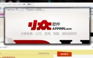 OneLoupe – 仅仅 16 KB 的放大软件