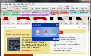 AHKShutdown For Win7 – XP 样式的关机对话框