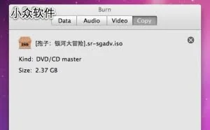 Burn – 免费直观的刻录软件