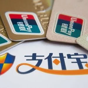 支付宝身份信息遭盗用贷走7000元：官网可查账户信息