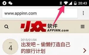Portal Server 修改器 – 修复 Android 5.0 的网络叹号