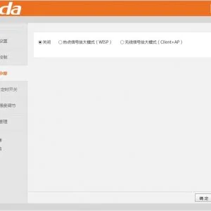 tenda 11n无线路由器怎么设置二级静态IP模式上网?