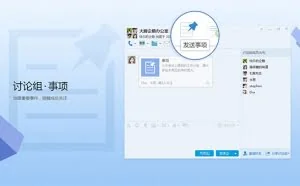 腾讯QQ 8.2.17628 体验版发布