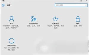 微软win10恢复到win8.1的方法 如何把win10恢复到win8.1