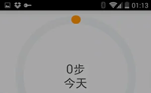 Google健身 – 计步器与运动