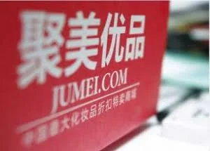 聚美优品急速免税店遭质疑 蔻驰钱包真假难辨