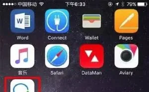 微信官方确认将推企业版微信