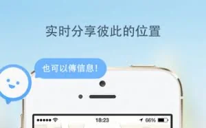 Jink – 分享位置，跟朋友碰面