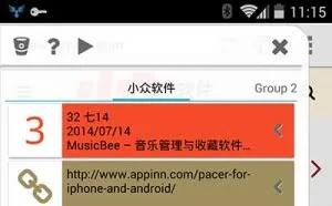 StuffMerge Message Wizard – 剪贴板收集应用