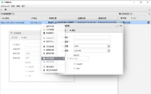 中国蚁剑：一款跨平台的开源网站管理工具