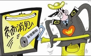 3·15前删帖明码标价：豆瓣700天涯2300