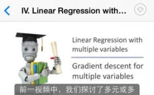 Coursera – 网络公开课