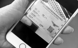 微信有人晒“无人机驾驶证” 这是逗你玩