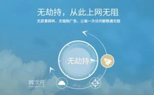 百度免费公共 DNS 解析服务器 - 上网加速/防止 DNS 劫持/安全防护/CDN优化