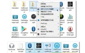 APKDB v2.0.1 调试版本