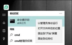 解惑篇！我的Win10为何没有快速启动？