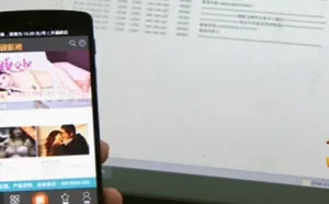 恶意扣费软件的关键技术是什么？