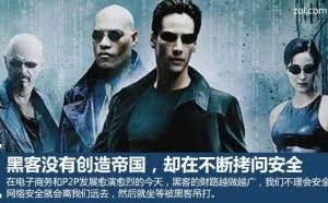 技术宅必备：收下这七招，谨防黑客吊打