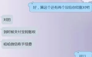 微信再次激怒用户，这是店大欺客吗？