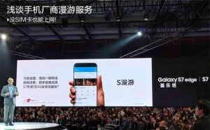 没SIM卡也能上网!浅谈手机厂商漫游服务