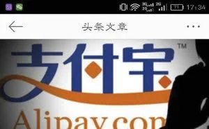 女子支付宝只有200却被盗刷10000