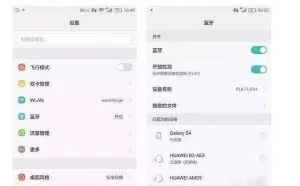 没有流量和wifi手机如何上网