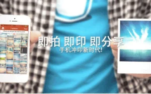 rintic – 将你的手机照片冲洗并邮寄到世界各地