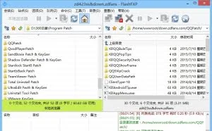 FlashFXP v5.2.0.3918