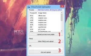 VirusTotal Uploader - 谷歌出品 Google 云端免费病毒扫描软件工具