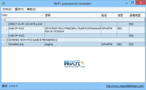 WiFi Password Revealer 本机无线网络密码破解软件