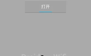 Droid Over Wifi – 通过 Wi-Fi 传输数据