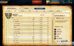 年龄不是问题 初中生直播英雄联盟月入过万