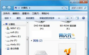 AsLocal - 直接在“我的电脑”里像U盘一样管理网盘文件！