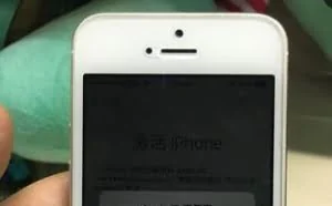 黑客看上升级iOS9.3的iPhone用户