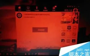 Win10系统电脑红屏怎么办 电脑红屏解决方法