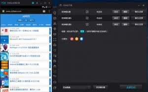 夜神安卓模拟器v3.1.0