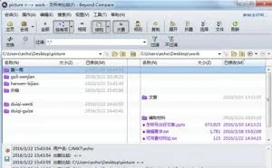 文件对比工具哪家强？