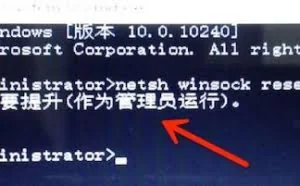 电脑小技巧：如何用管理员权限运行命令行？