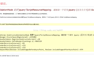 解决ASP.NET中"/"应用程序中的服务器错误的方法
