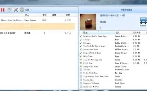 LongkeyMusic - 无限制批量下载虾米音乐网MP3专辑与精选集的实用小工具
